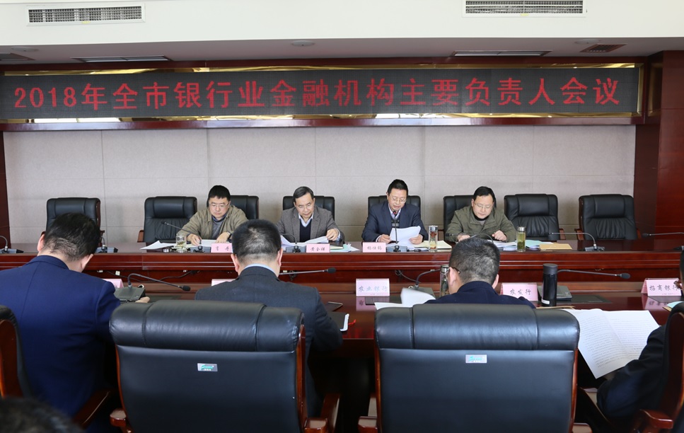 2018��ȫ������ҵ���ڻ�����Ҫ�����˻���