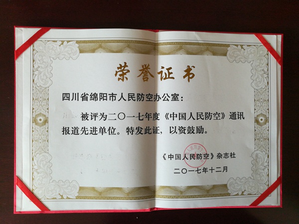 ���˷������������ٻ�ȫ���˷�ͨѶ�����Ƚ���λ